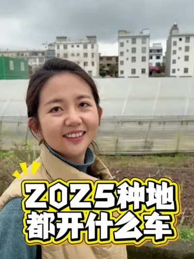 ��������Щ�˵���Ϊʲô���ܿ��Ϻ����� #ũҵ  #�����߲� #ũ�ʻ���