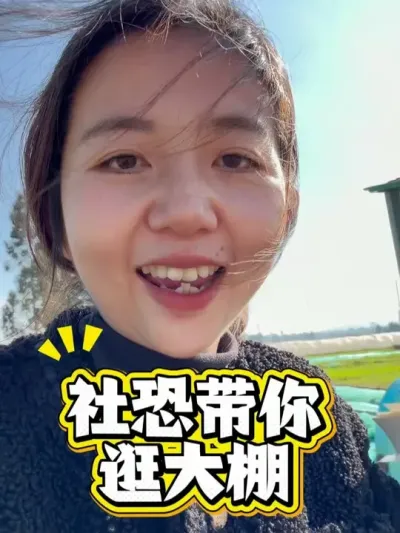 ������������ۣ�ȷʵ��������������Ǳ�ʡ� #ũ�ʻ��� #ũ������ #�������� #�����ʽ�¶ũҵ #����