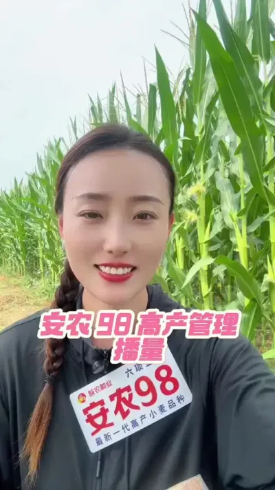 ��ũ 98 �߲�����&mdash;���� ������������Ը��λ�߲�����#С��ݪֲ #С���� #��ũ #������ũ #��ũ98