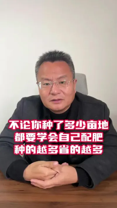 ���������˼���Ķ������Ҫѧ���Լ�������ֵ�Խ��ʡ��Խ�� #��� #ƽ���ˮ�ܷ�