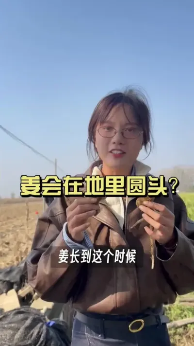 ���������ʱ����ڵ����Լ�Բͷ�������ǰ�����ð��ŵĽ�ĸ&hellip;&hellip;#��ũ������2025 #������ѧũ�� #�����ػ��� #��ݪֲ