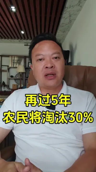 �ٹ�5��������30%���ϵ�ũ��Ҫ����̭#ũ�� #ݪֲ #ũҵ