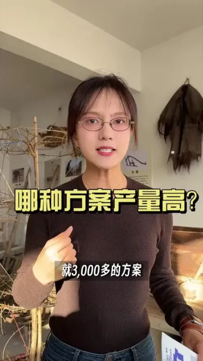 Խ����ײͼƻ�������Խ������3ǧ���4ǧ��ļƻ������������#��ũ������2025 #������ѧũ�� #�����ػ��� #��ݪֲ