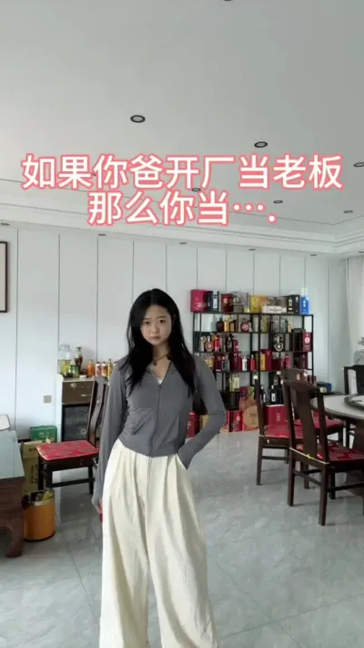 ����ҿ�������ô��&hellip;&hellip;#����ʵ�� #Դͷʵ������ #�ϰ� #�����и�ӹ�