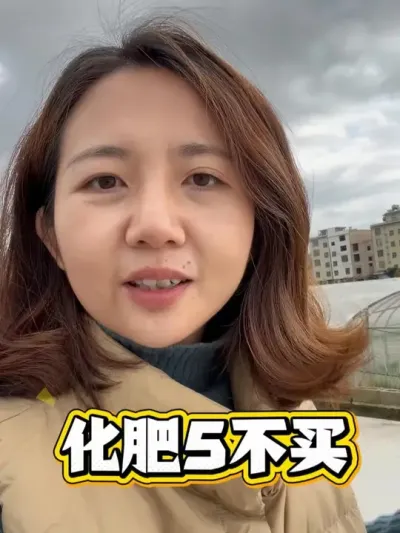 ��ҪǮ���Ͷ�����Ҫ��5�ֻ����� #ũ�ʻ��� #����ݪֲ #��ũ