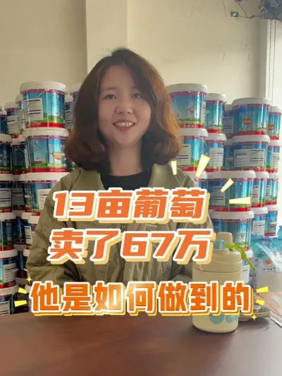 13Ķ��������67��������ô�������� #����õ�� #ݪֲ���� #ũ�ʷ���