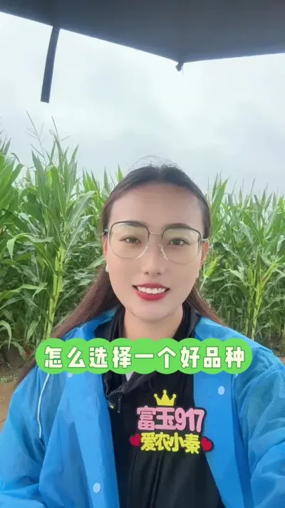 ����Ʒ���ĸ��� ������ƭ���˶���������������#��ũ #��ũ�� #������ũ #����917 #����