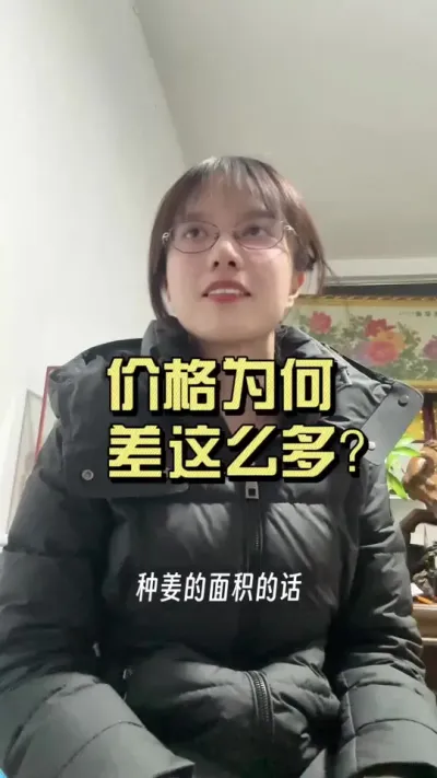 �ֽ�׬��׬Ǯ���ǲ��������������վ��������ڲ�����#���� #������Ǯ #����ݪֲ #��ũ������2025