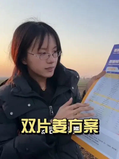 ���3����һ�������ȥ20������һ��������綼û�������Ǿ�������������#��ũ������2025 #������ѧũ�� #�����ػ��� #��ݪֲ #����