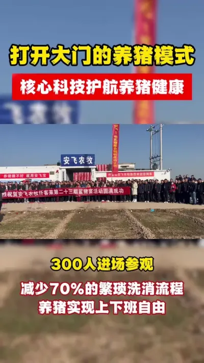 ��������ģʽ#������ #����ҵ #�����˼��͸� #�����˽�ֹ��