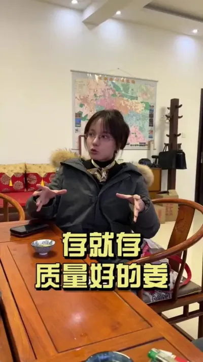 �����õĽ�����������ûʲô��������ʹ������õĽ���#��ũ������2026 #������ѧũ�� #�����ػ��� #��ݪֲ