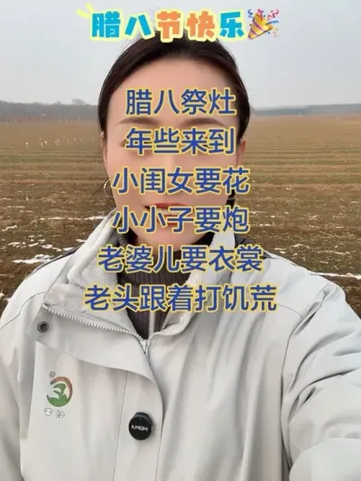 ���˽ڿ��� ף��λ���˽ڿ���#���˽� #������ũ#��ũ #С��