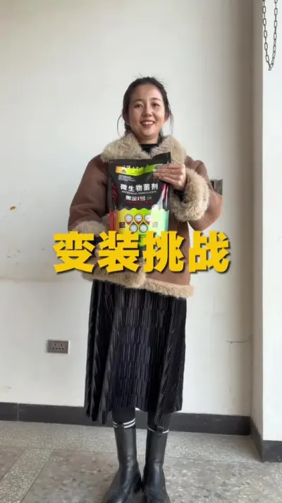 #Χ�ƽ����װ��ս ��Ҳ�����װ???#��ũ #΢�������