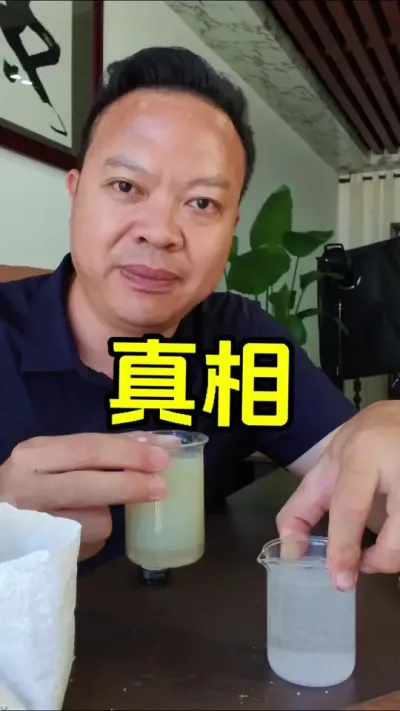 ũ�Ѳ���ȷ����������#�������� #���� #ũҵݪֲ