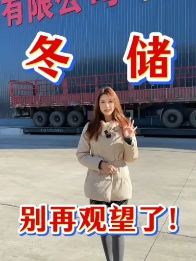 �������ϱ����������κ躣��ҵ�����æ�壡#���� #ũ�ʷ��� #���ϳ��� #��ũ #ũҵ