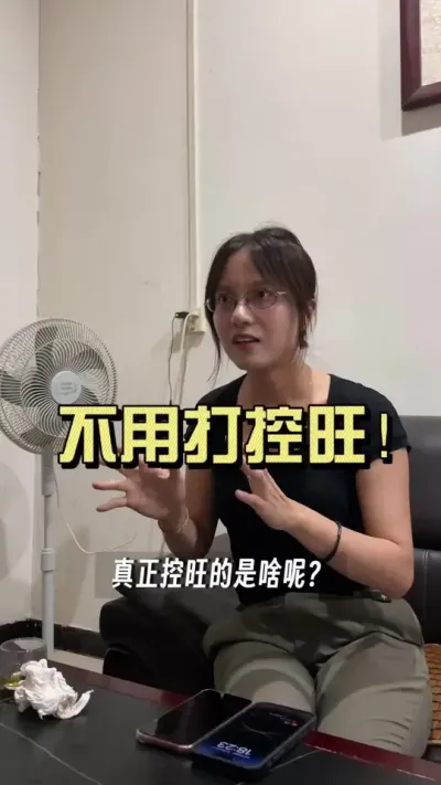 ������٭�ʺ�����ô�����ò��ش������˵����滰&hellip;&hellip;#��ũ������2025 #������ѧũ�� #�����ػ��� #��ݪֲ #����