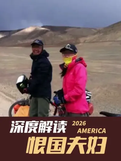 �����й��β�����ȥ�����β�����600�����޹���ٳ������֮· #���� #Ӳ����ȼƻ� #������� #��֪ʶ