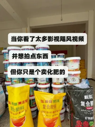 Ӱ��쫷�����Ƶ�����е��ϰ���30S��Ƶ����Ӳ��3Сʱ #ũ�ʻ��� #Ӱ��쫷� #΢������� #�÷���