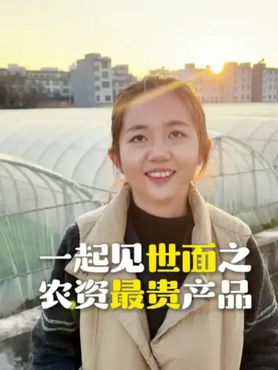 һ�������֮ũ������Ʒ�����������ָ��Ŷ~ #ũ�ʻ��� #�������� #�����ʽ�¶ũҵ #ũҵ