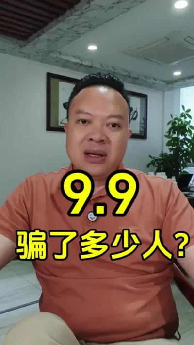 9.9��ƭ�˼���̰С���Ƶ�����#̰���ƳԴ�� #ݪֲ #ũҵ