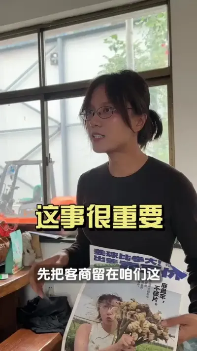 ����������ô�����۵�����ס���̣�#��ũ������2025 #������ѧũ�� #�����ػ��� #��ݪֲ