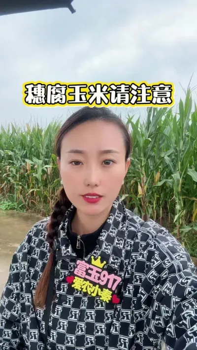 �븯������ע�� �����Ǹ�������Դ��Ը��λ���念�������ٰ���#��ũ #ũҵݪֲ #����917 #������ũ #�����븯��