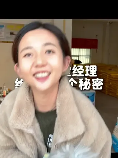 ���Ŵ���˾��������˵�����ذ��� #��ͳ #ũ�ʻ��� #ũҵ #�����ʽ�¶ũҵ