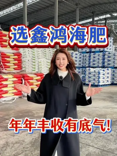 ѡ�κ躣������������е�����#ũ�ʷ��� #���ϳ��� #���� #��ũ #ũҵ