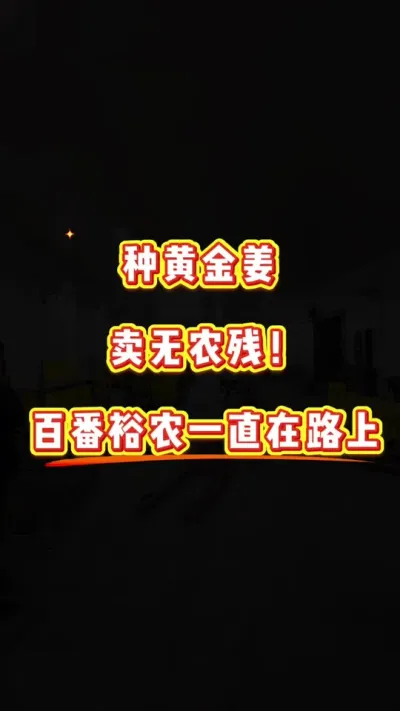 �Ӳ�������ũ��ֲ�������洢�ӹ������������г���ÿ������ȥ��ȫ��ҵ����ȫ��Դ������ÿһ������������������Ǩ����ԭ������Ϊ����������ĵ�����û���������ҵ���еı���� �ֻƽ�������ũ�У����ٷ�ԣũһֱ