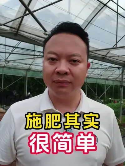 ʩ����ʵ�ܼ��������׶θ���ʲô��һ����Ƶ�������� #ݪֲС���� #ʩ�� #���� #��˶40 #������ũ