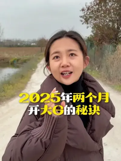 �̸�����2025�����������G~~ #��G #ũ�ʻ��� #�������� #�����ʽ�¶ũҵ