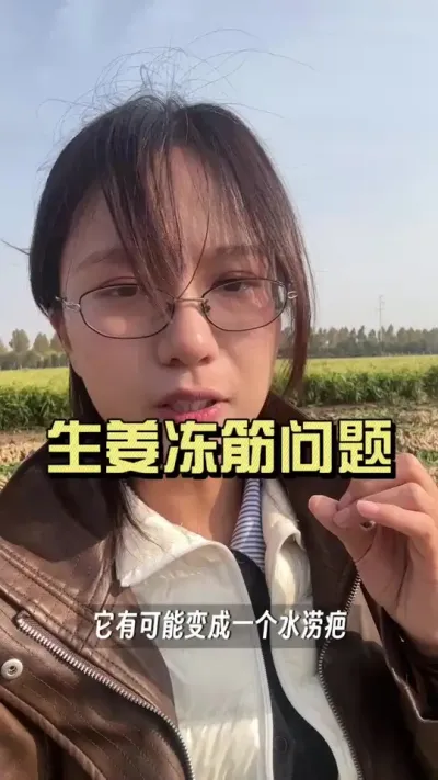 ���������������ϵ��������Ҫע��&hellip;&hellip;#��ũ������2025 #������ѧũ�� #�����ػ��� #��ݪֲ