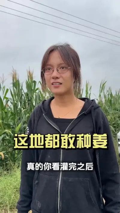 �����ĵؾ�ȻҲ���ֽ���#��ũ������2025 #������ѧũ�� #�����ػ��� #��ݪֲ