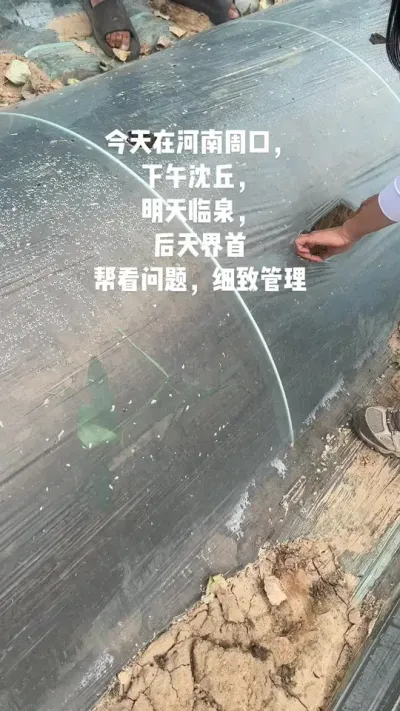 最近反思自己的问题，我太&ldquo;上火着急&rdquo;了。昨天河南的客户借着酒桌直言，小益脾气太大了。关键还是明白纸的客户。我是不是有时候光把套餐客户当宝贝，对待明白纸客户、产品客户就没那么多耐心了。那明白纸客户，怎么