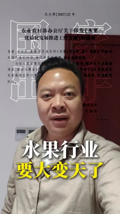 ˮ����ҵ��������ʷ��������ת������ˮ����ũ��δ���Ƿ����ϣ����#ˮ�� #ũ�� #ݪֲ