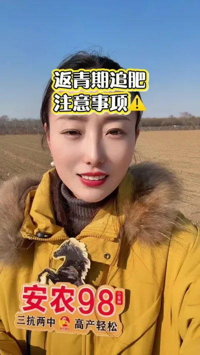 ��������ô׷�� ��Ϊ���õ���ע�����#����׷�� #��ũ #��ũ98 #������ũ#С�����