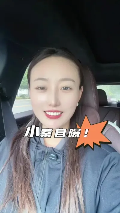 小秦自曝为何做农业！ 山高水远，道路且长，大胆往前走！#三农 #抖音助农 #抖音助农扶农 #农业知识分享 #每天分享农业小知识