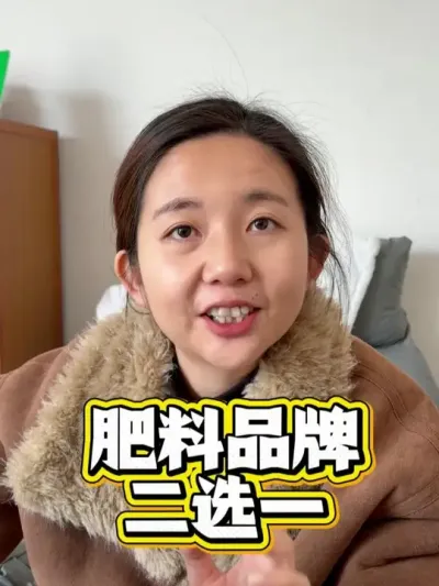 ����Ʒ�ƶ�ѡһ����������~ #ũ�ʻ��� #�������� #����÷��� #�������� #�����ʽ�¶ũҵ