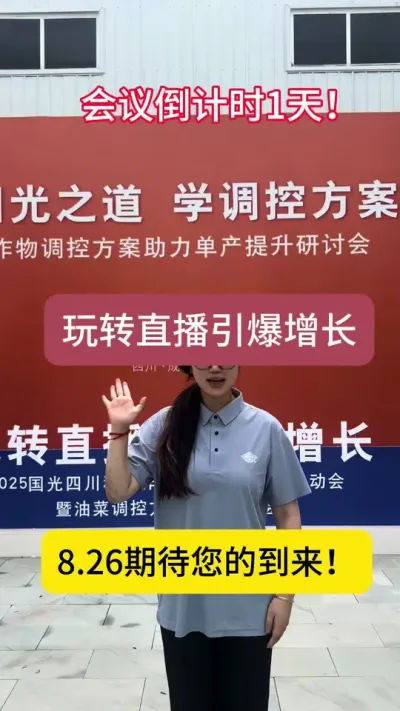 �ۻᵹ��ʱһ�죡��������ר��׼����Ϊ�����ṩ�õ�ѧϰ���պ;ۻ����Σ��ڴ����˵ĵ�������#��ũ������ #����ƻ�