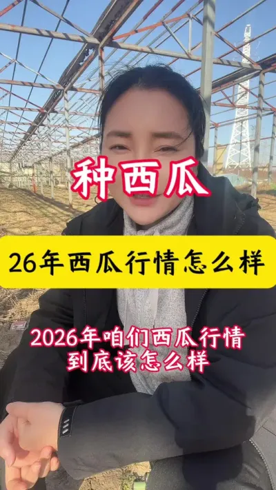 #����ݪֲ#������#����ݪֲ����#���� #ũҵݪֲ