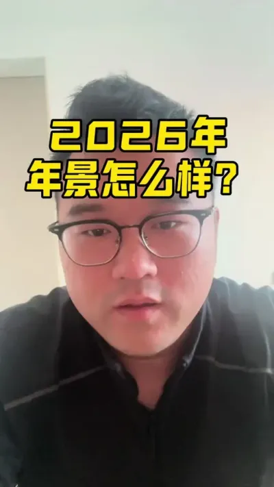 2026������չ�� #����չ��#ũҵݪֲ