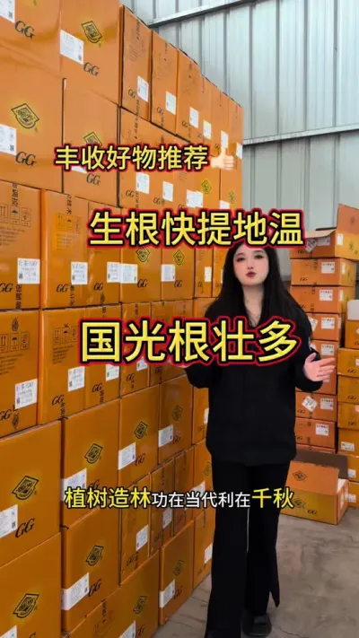 ֲ�����������ڽ�������ǧ�ף����ֲ���ڿ��֣�#���� #����ݪֲ #����������