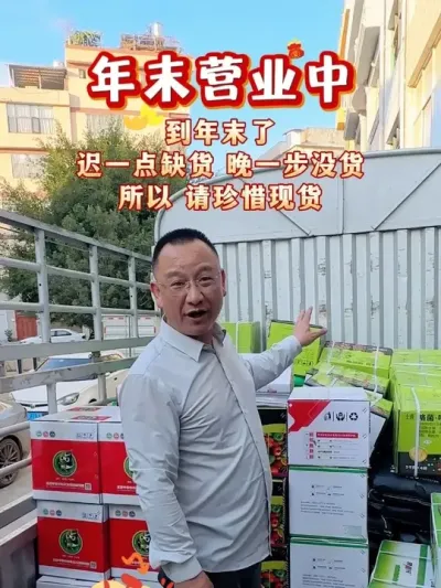 ��ɽ����ũҵ�ż�֪ͨ��2026��2��13�գ��ż٣�&mdash;-2026��2��22�գ����³�����ʽ�ϰࣩ��ף��λ��٭�������꼪������������[����]