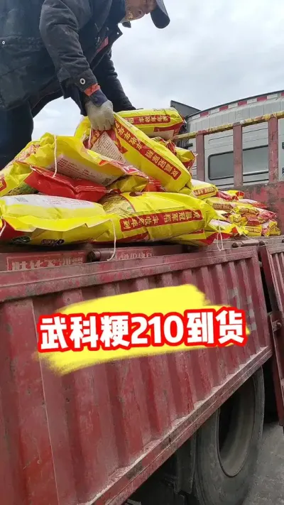 �߲����ﵾ��ƾ�210������ #��ƾ�210 #ˮ��ݪֲ #ˮ�� #ũ�ʷ��� #��ũݪֲ