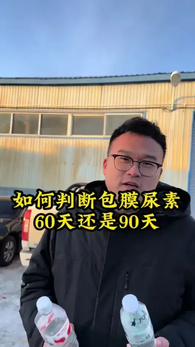 �����жϰ�Ĥ�������� #��Ĥ���� #����ݪֲ����