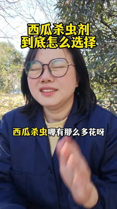 #����ݪֲ#���Ϲ���#���ϲ��溦���� #���ϸ߲�