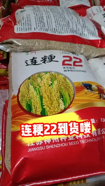 �߲���������22������ #ˮ��ݪֲ #ˮ������ #ˮ������ #ũ�ʷ��� #��ũݪֲ