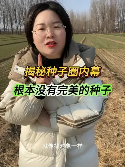 ��������Ȧ��Ļ������û�����Ƶ�����#�������� #�߲����� #֧����ũ������ũ #����ݪֲ