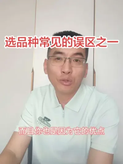 #֪ʶ���� #ѡƷ�� #������ѧũ�� ѡƷ�ֱ�ֻ���ŵ������������������