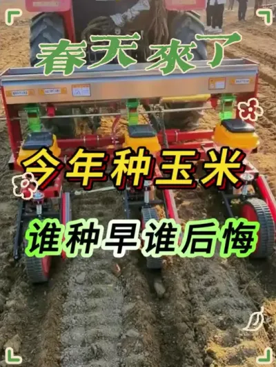 ������������˭����˭���#����ݪֲ#���׸߲�����#��ũҵݪֲ#֧����ũ������ũ����